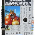 淡路島その２。