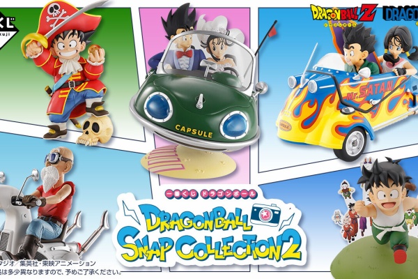 プライズ一番くじフィギュア 未開封29個 ドラゴンボール等フィギュア まとめ売り おたちゅう。秋葉原店 on X: 