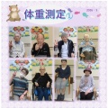 5月の体重測定(^○^)/