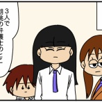 夫さん！ご不倫ありがとうございました-83-ここなの真意