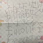 ひだまりケアへの道