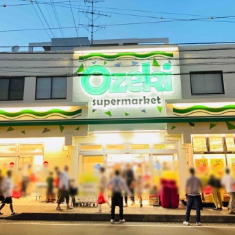 中央林間駅ちかくのスーパー「オオゼキ」がリニューアルオープンしてる