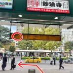 風凛華斬、稽古日誌