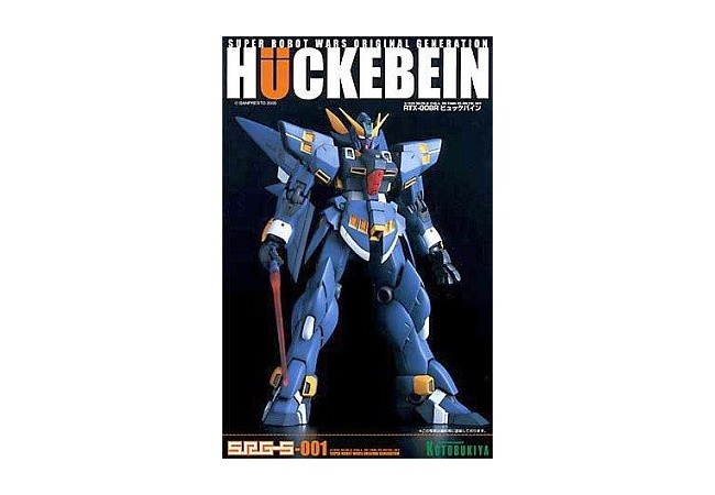 パッパ「ガンプラ買ってきたぞ」　ぼく「パッパだいすき！（歓喜）」
