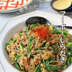 ぱおの簡単おうちごはん