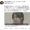 【速報】伊東市田久保市長、メガソーラー・図書館の利権に反対したため潰された被害者だった