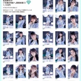 『[物販情報] 新グッズ発売（ 生写真セット（「天使は何処へ」歌唱衣装②）） 5月28日より通販サイトで販売開始…【ノイミー】』の画像