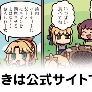 ブルーブック