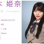 乃木坂46まとめ亭