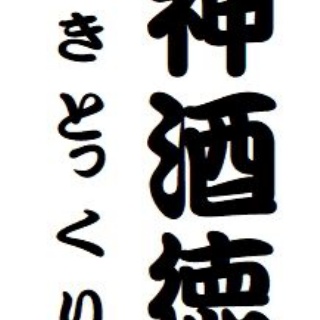 らくご　はじめのブログ