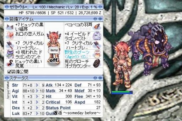 Ro 雑記etc 11年11月