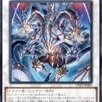 【遊戯王OCG情報】ユーティリティ セレクションに『氷結界の龍胤 エクハジャール』が新規収録決定！