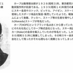 オフィシャルブログ☆田作健一の「狂言と戯言を一喝！」