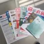 ヒラ社員に降格した中年青年おやじサラリーマンが一念発起で行政書士試験に挑むブログ2017のblog（その後、2018見事に合格して、今は司法書士の受験生）