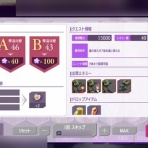 木星人のゲームブログ