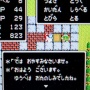 今日で『ドラゴンクエスト』発売から34年に！堀井雄二さんが”あのセリフ”の秘話を語る