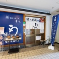 【宝塚市 うなぎ】2025年の“土用の丑の日”もすぐそこ！お手頃価格で気軽においしい鰻、食べませんか？『鰻の成瀬 宝塚逆瀬川店』[PR]
