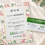 あけみ皮フ科クリニックのblog