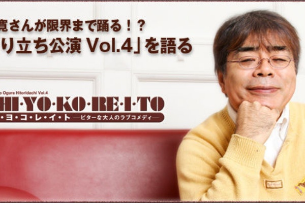 小倉久寛手は毛深いけど 60歳前になってもハゲない 芸能人のハゲ 薄毛さんいらっしゃ い