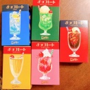 おまけ雑記■バレンタイン2026！はじけるキャンディ入りチョコレート