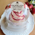【ファミリーマート】ファミマのいちご狩り🍓いちごのモンブランが美味しい～♡