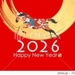 SEE YOU ON THE OCEAN