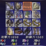 『詠唱中断カット装備（ナイト）』の画像