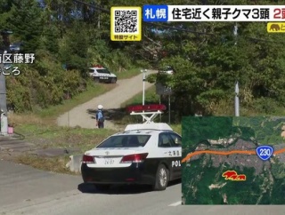 【北海道】子グマが罠にかかり、近くに母グマが居座る　2頭とも駆除
