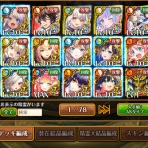 黒猫のウィズ たまえよディートリヒプレイ日記