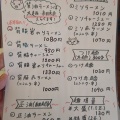 Komachiラーメンスタンプラリーで新潟市西区の麺処遥か！(遥か5回目)