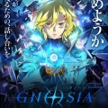 【アニメ「グノーシア」】今期どころか数年に一度の傑作アニメ確定！
