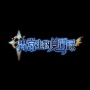 【画像】中国のアニメ会社「日本の八王子って、こんな感じのところだろ！」 → とんでもない光景を描かれてしまう…