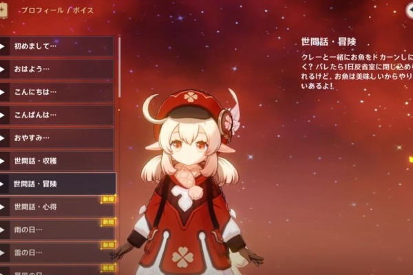 原神 クレーちゃんとかいうモンドの最高戦力かわいい 原神速報