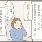 カナダ人とアメリカ生活