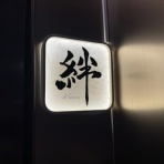 海外投資＆グルメ-香港マイタン日記