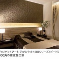 【後編】10万円でイイ感じの間接照明が出来るのか?