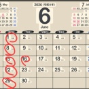 もう6月……