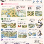 地理おた部　～高校地理お助け部～