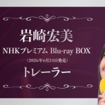 DVD、それがいつかお宝になる