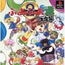 あなたの寿命はあと1週間ですが、それまでに10本のゲームをクリアすれば助かります