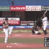 【vsロッテ】レアードさん、ついに日ハム戦でも握ってしまう