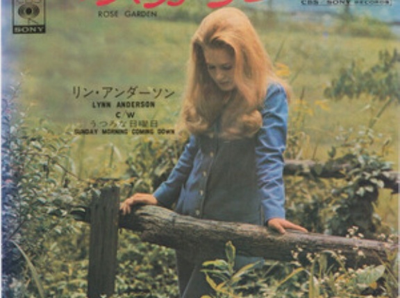 Rose Garden / ローズ・ガーデン（Lynn Anderson / リン・アンダーソン）1971 ＃3