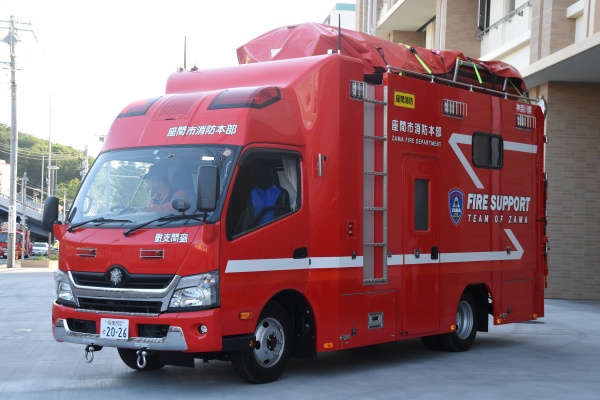 神奈川消防車両写真館 座間市消防本部