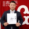 中田翔、年俸倍増の3億円で3年契約ｗｗｗｗｗｗｗｗ