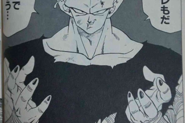 ピッコロスレ かっこいいよね ドラゴンボール ふたまと