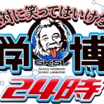 Moe Japan News＠もえじゃぱ