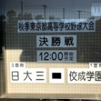 はら酒店　店主のつぶやき