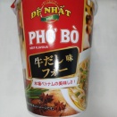 エースコック タテ型 DE NHAT PHO PHO BO（牛だし味フォー）