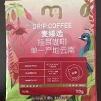 お土産日記（甘い時間・幸せな生活）