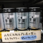 �صפ��֤�Τ����夦�ӡ���٤β���